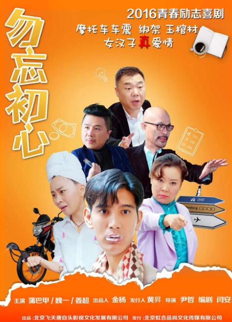 哥哥好大